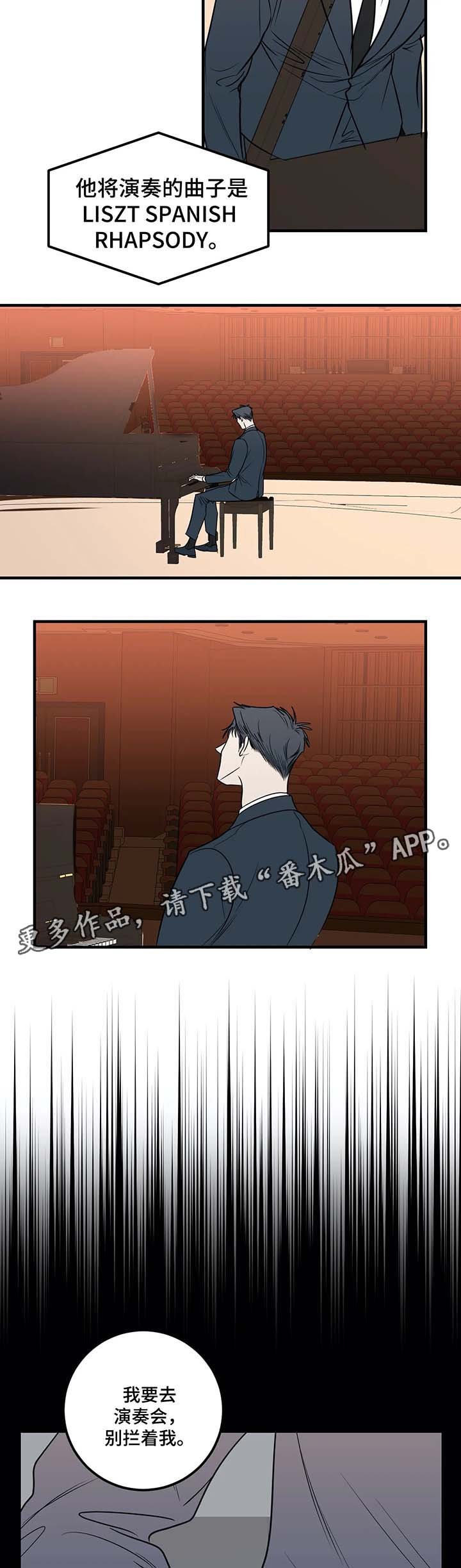 第39章：不好的预感