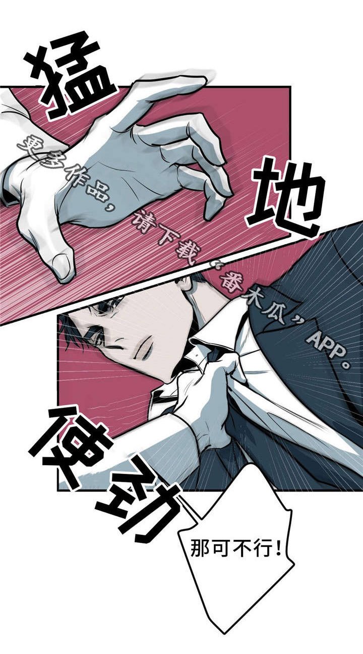 第4章：抄袭