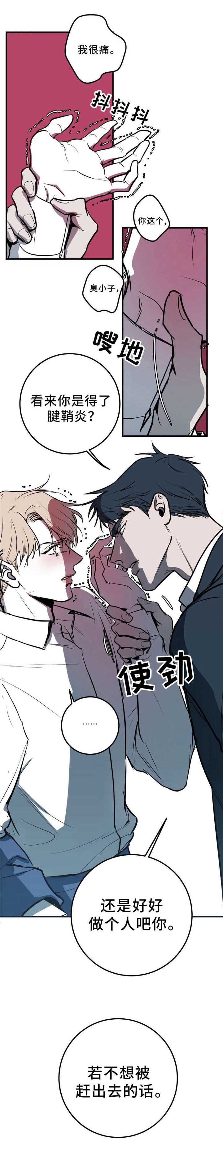 第4章：抄袭