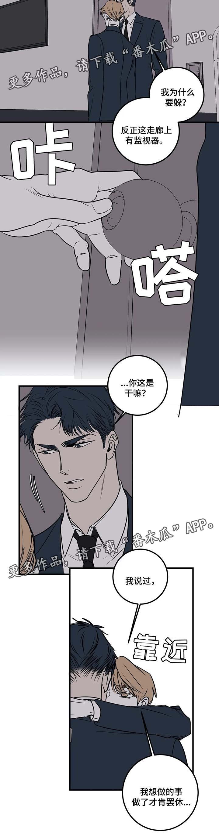 第40章：他一定会来