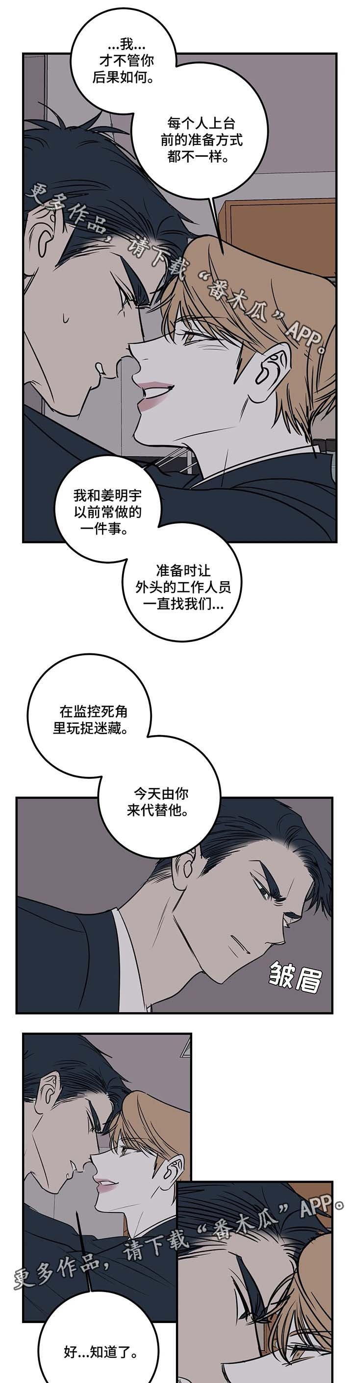 第40章：他一定会来