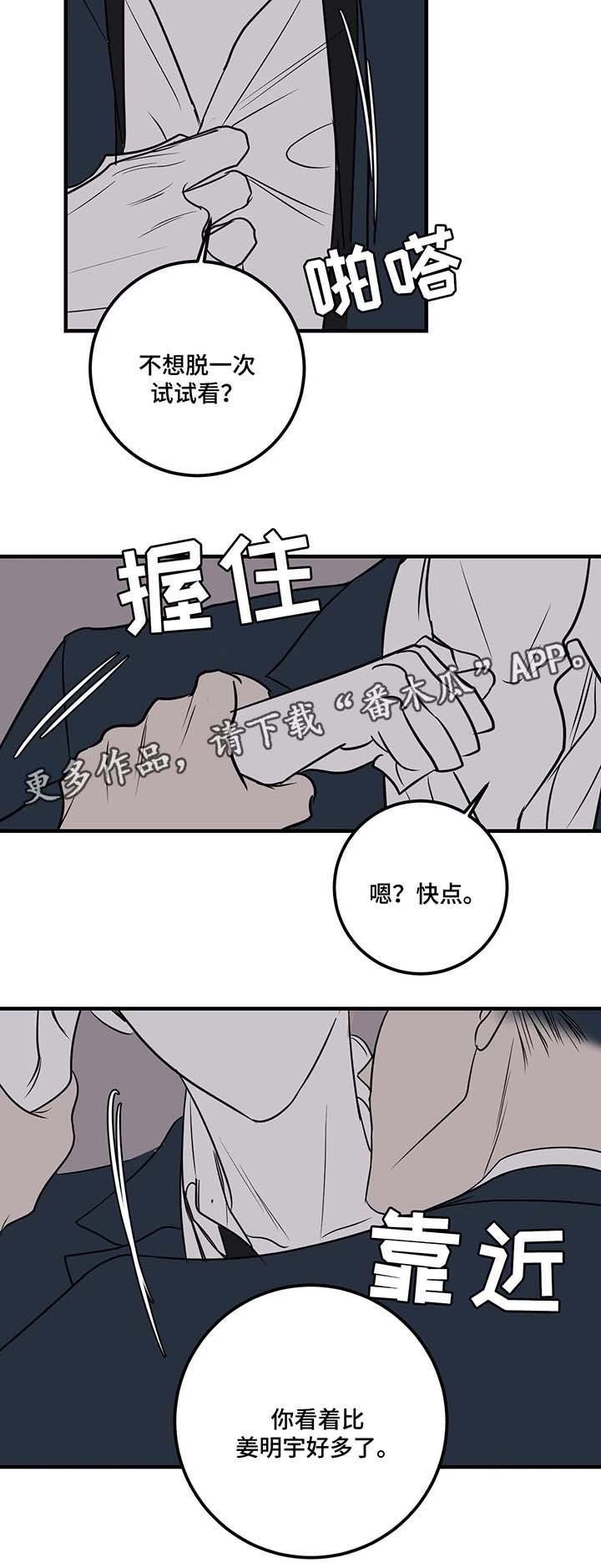 第40章：他一定会来