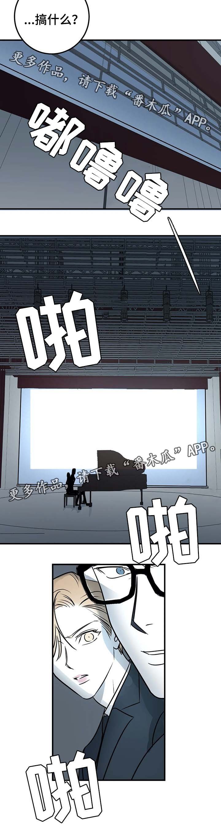 第41章：曝光