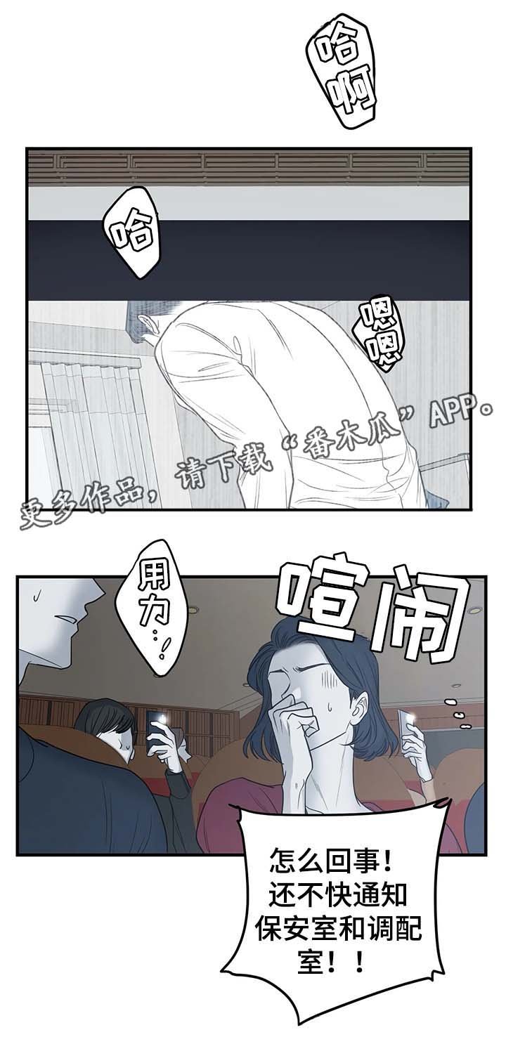 第42章：争执