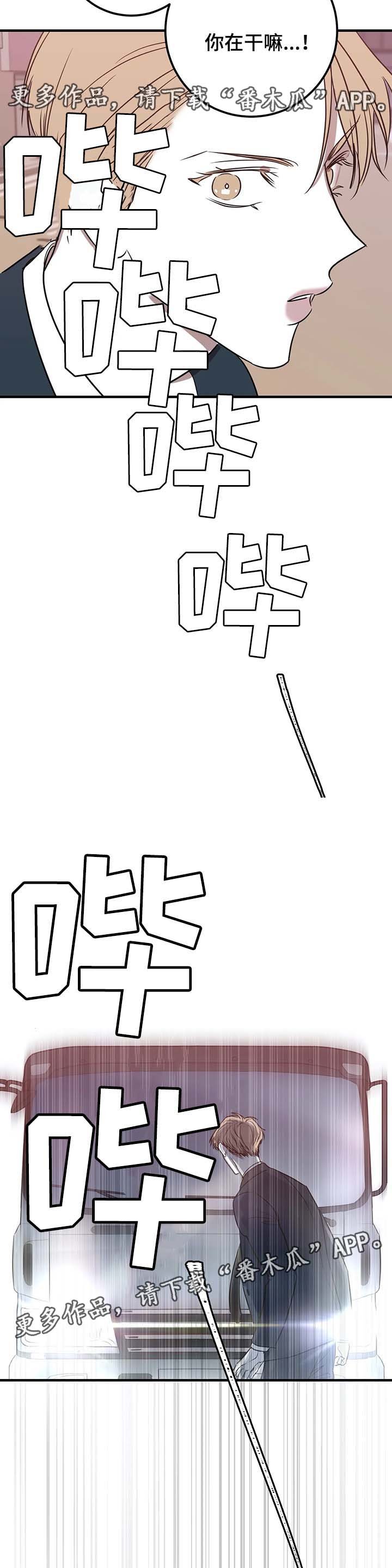 第42章：争执