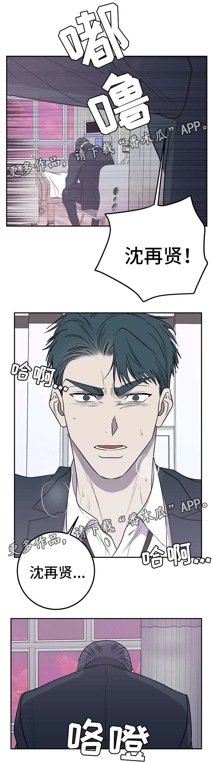 第44章：这不是我想要的结果