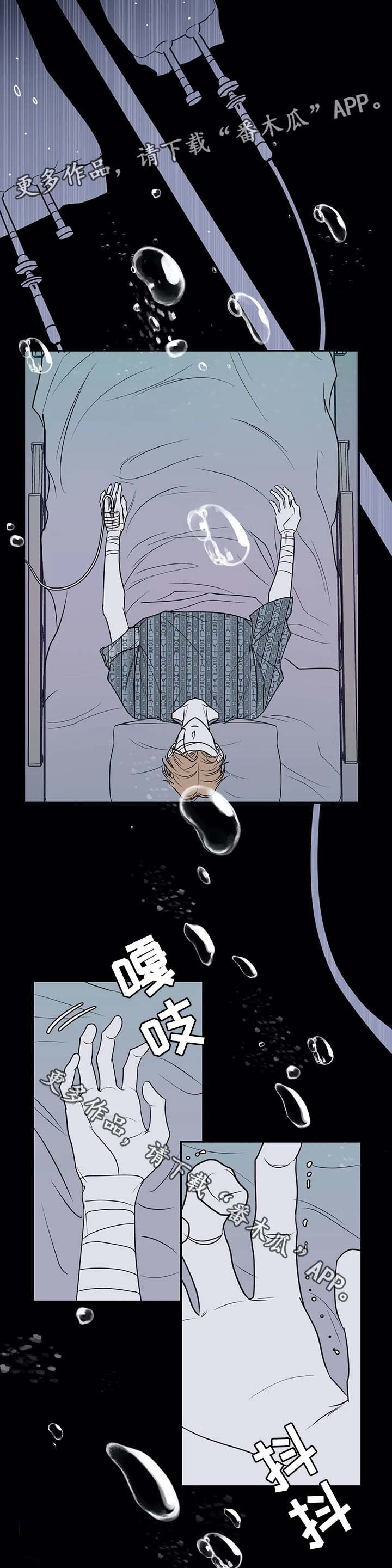 第45章：手腕全毁