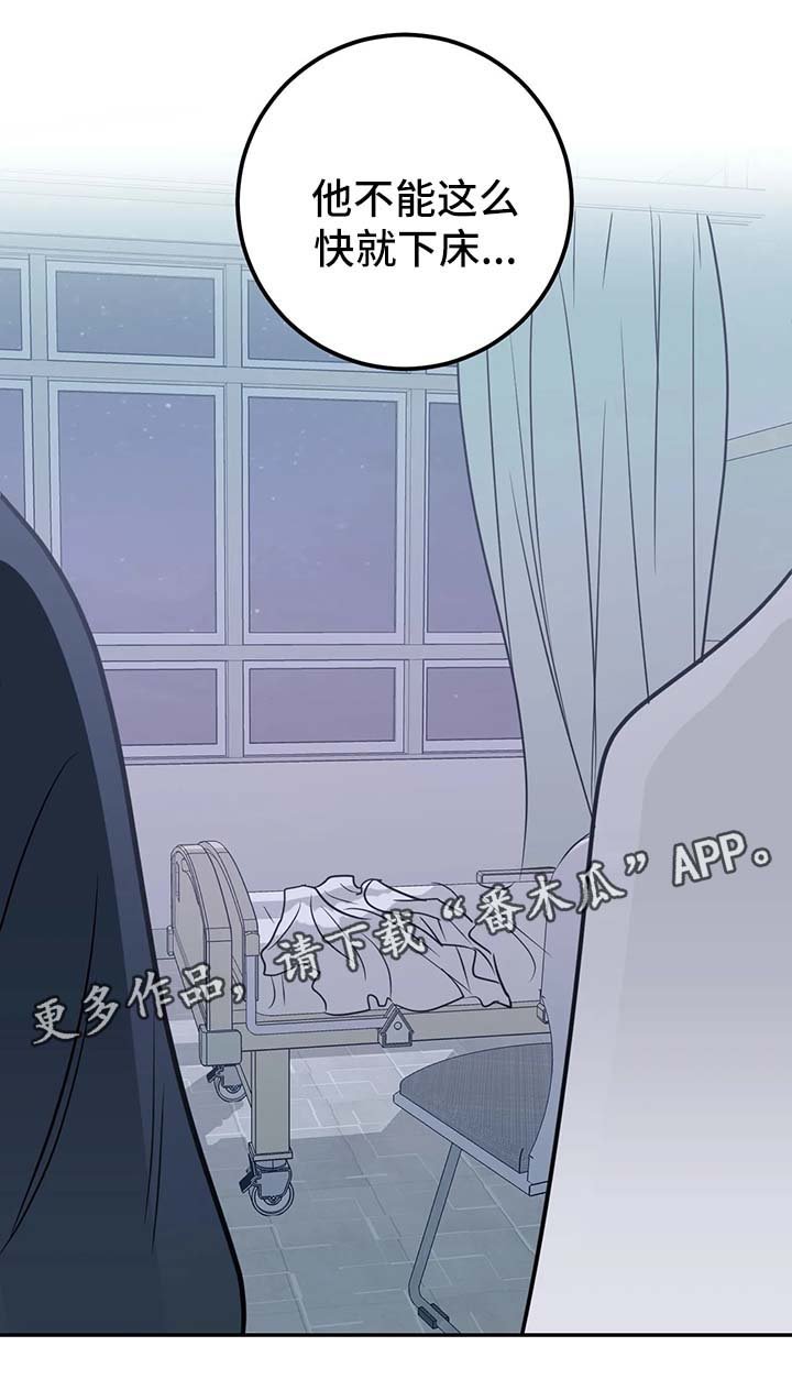 第46章：消失的人
