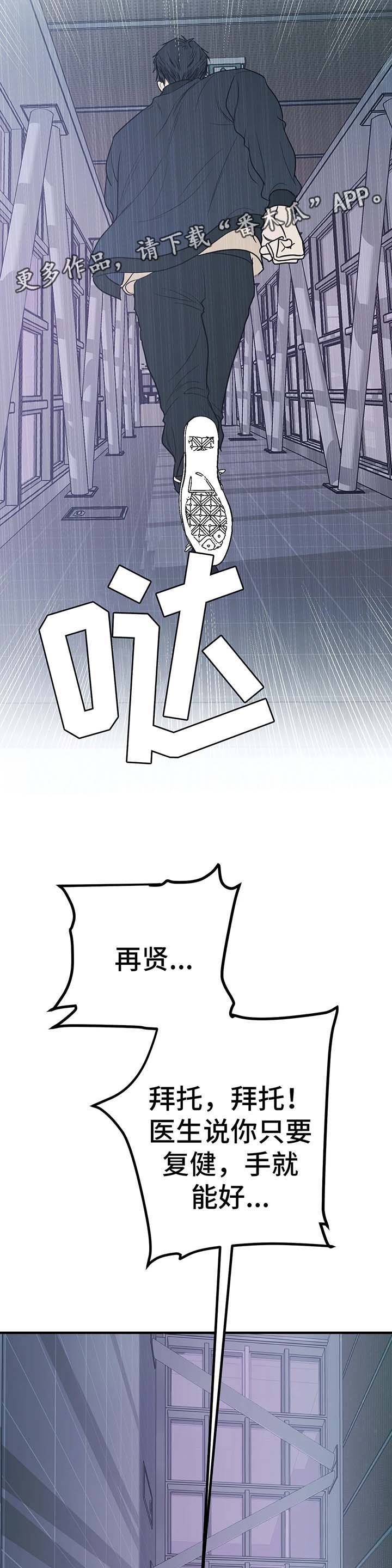 第46章：消失的人