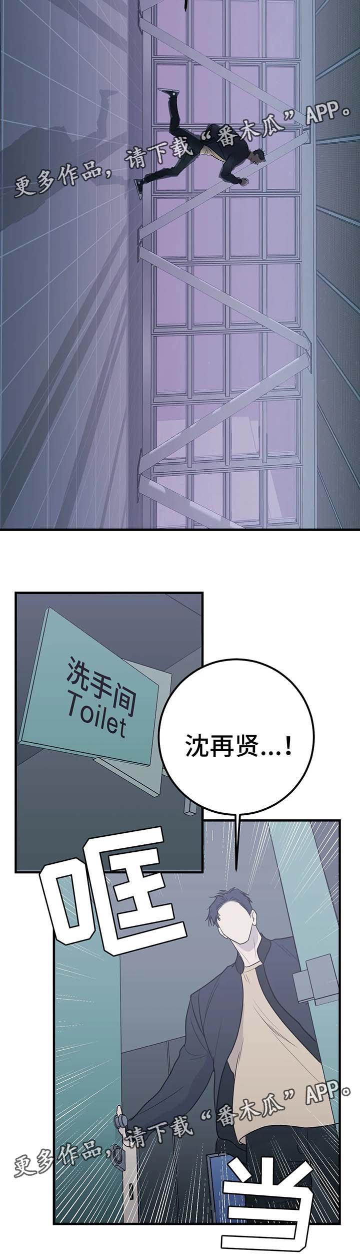 第46章：消失的人