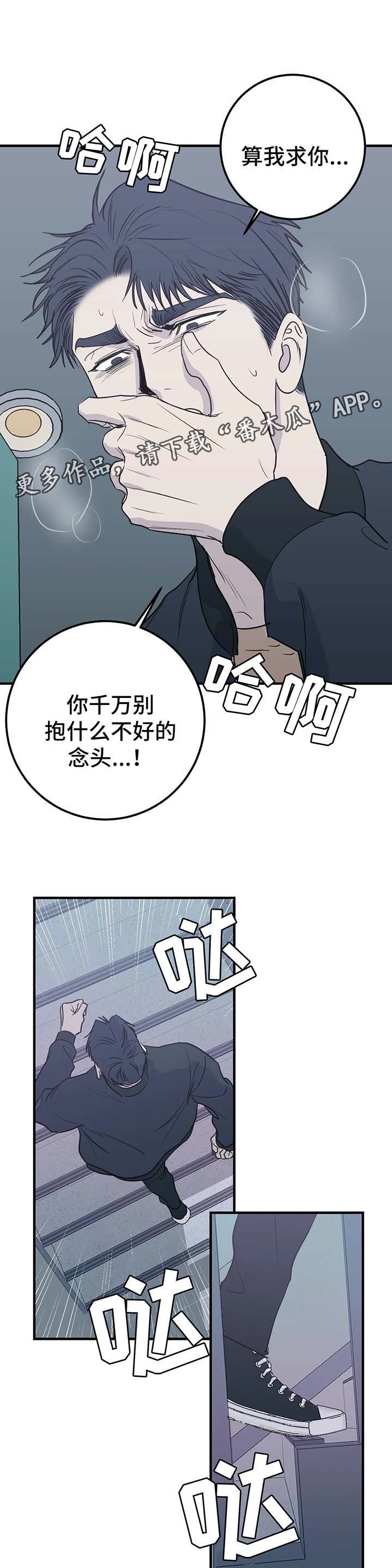 第46章：消失的人