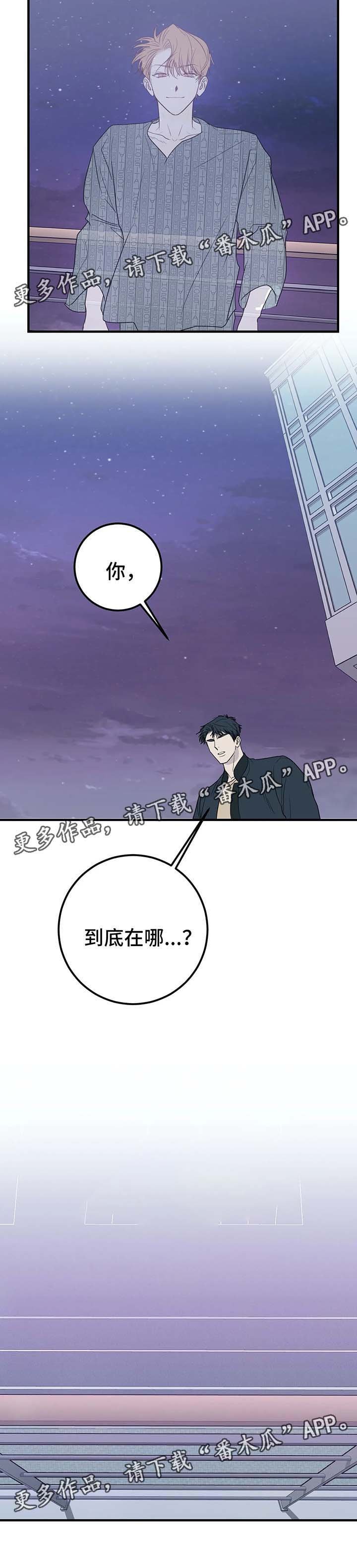 第46章：消失的人