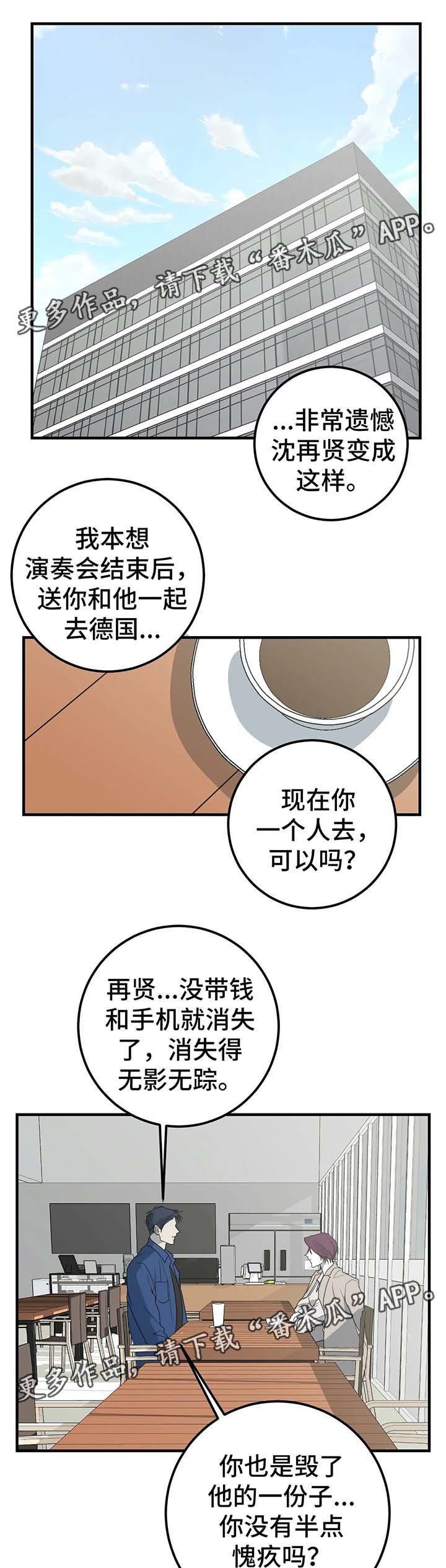 第47章：寻找