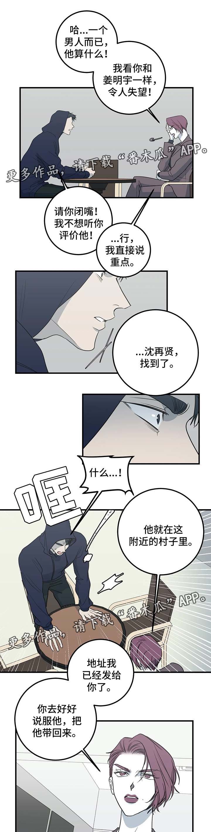 第48章：老师