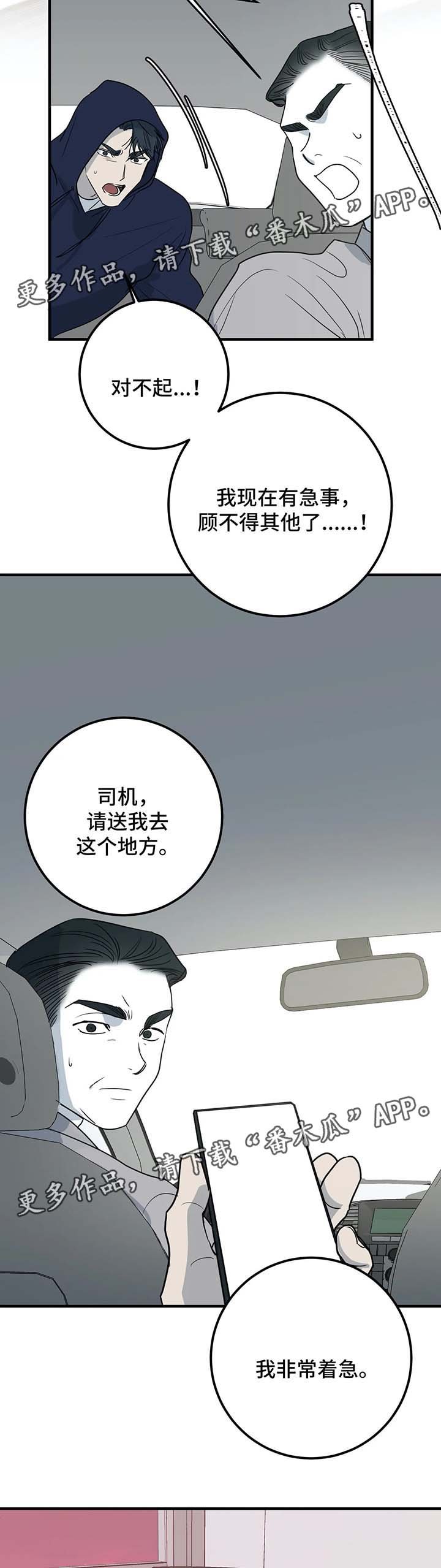 第48章：老师