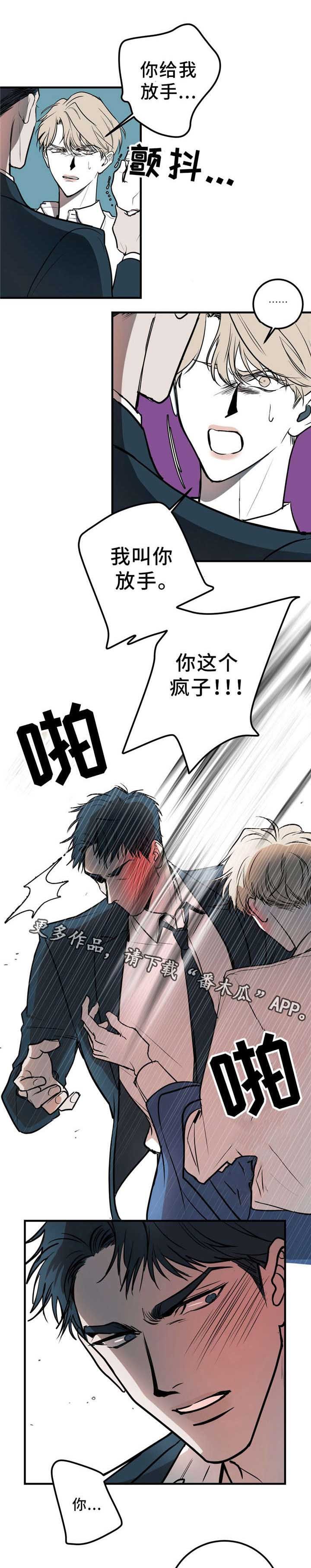 第5章：我们的家