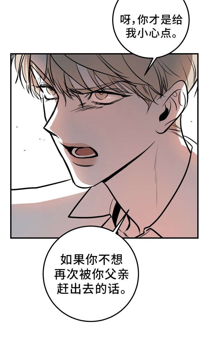 第5章：我们的家
