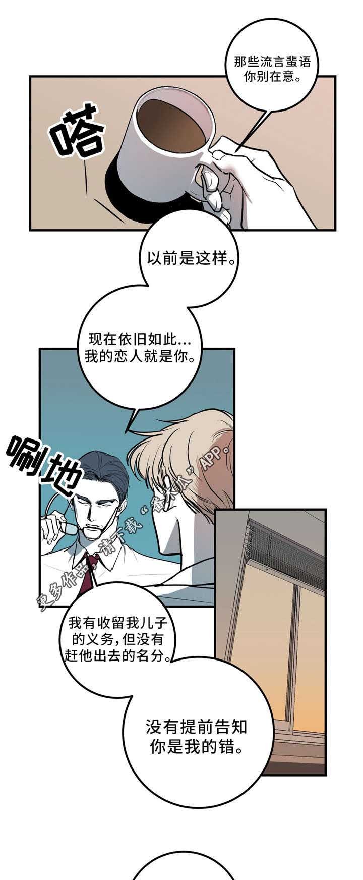 第5章：我们的家