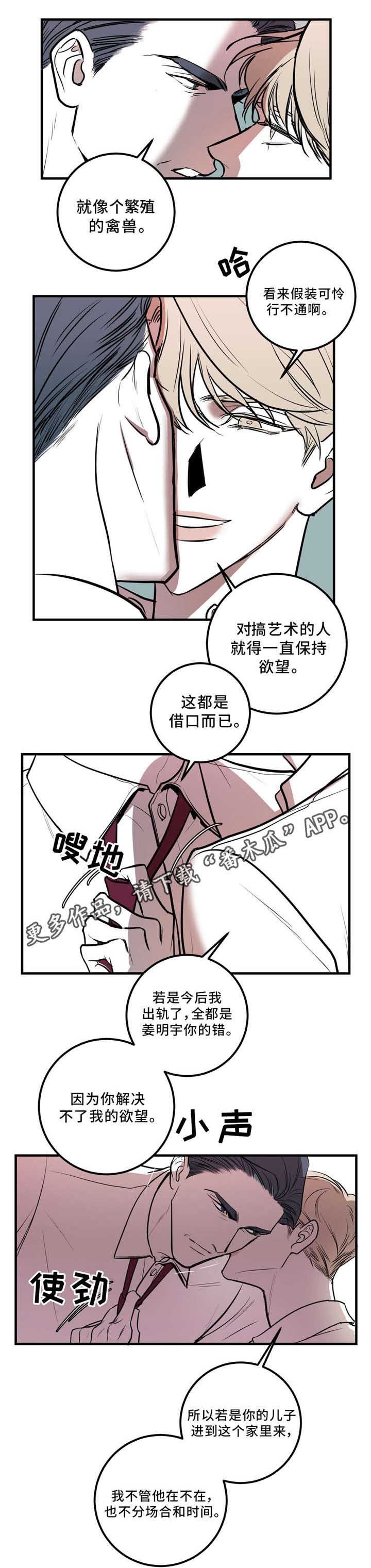第5章：我们的家