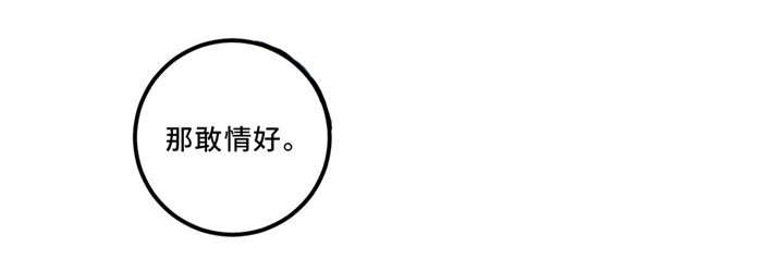第5章：我们的家