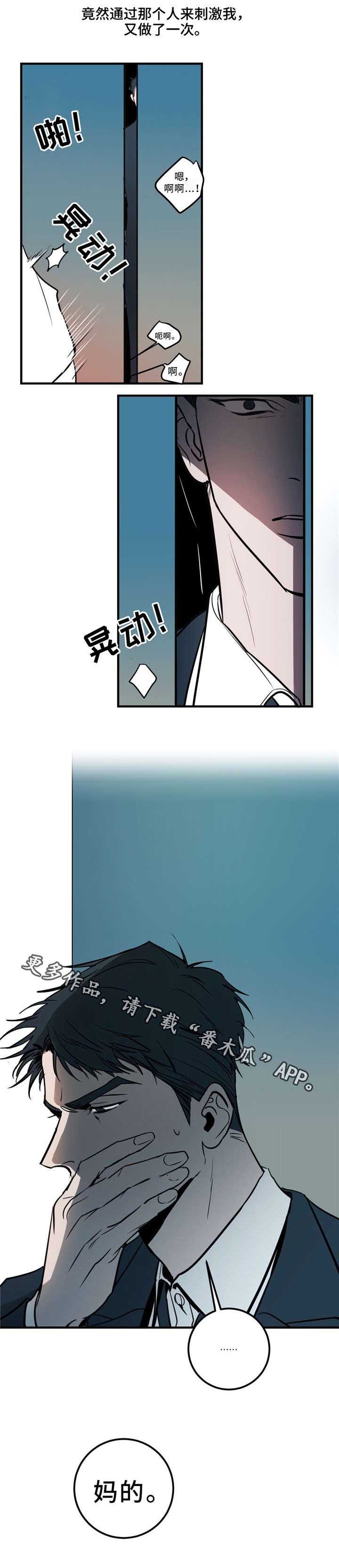 第5章：我们的家