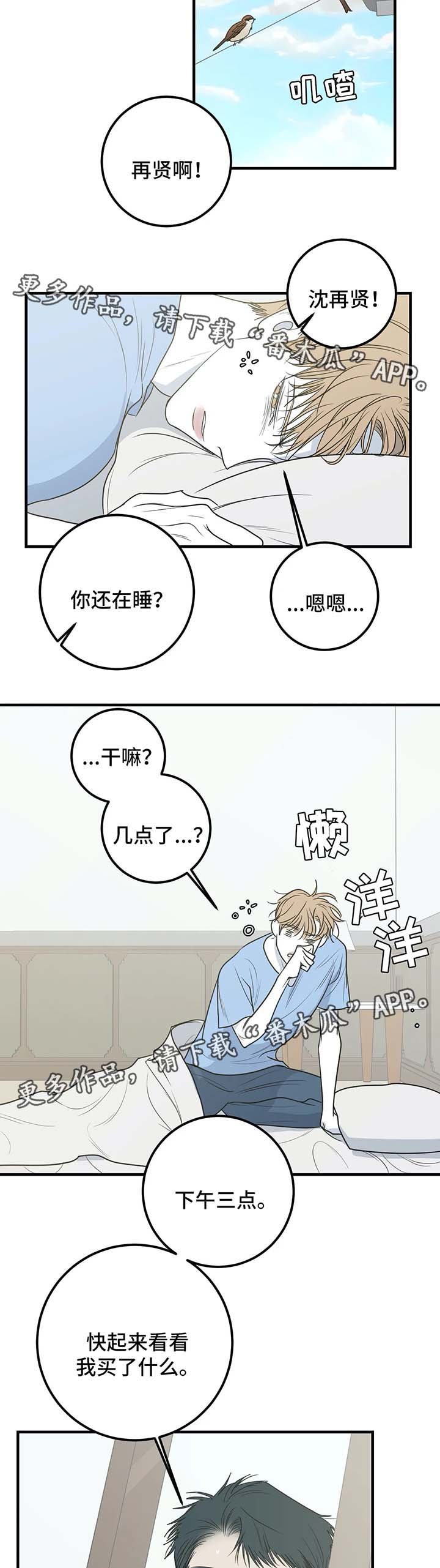 第50章：重新开始（完结）