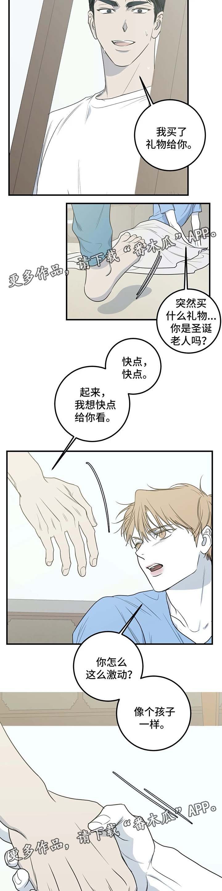 第50章：重新开始（完结）