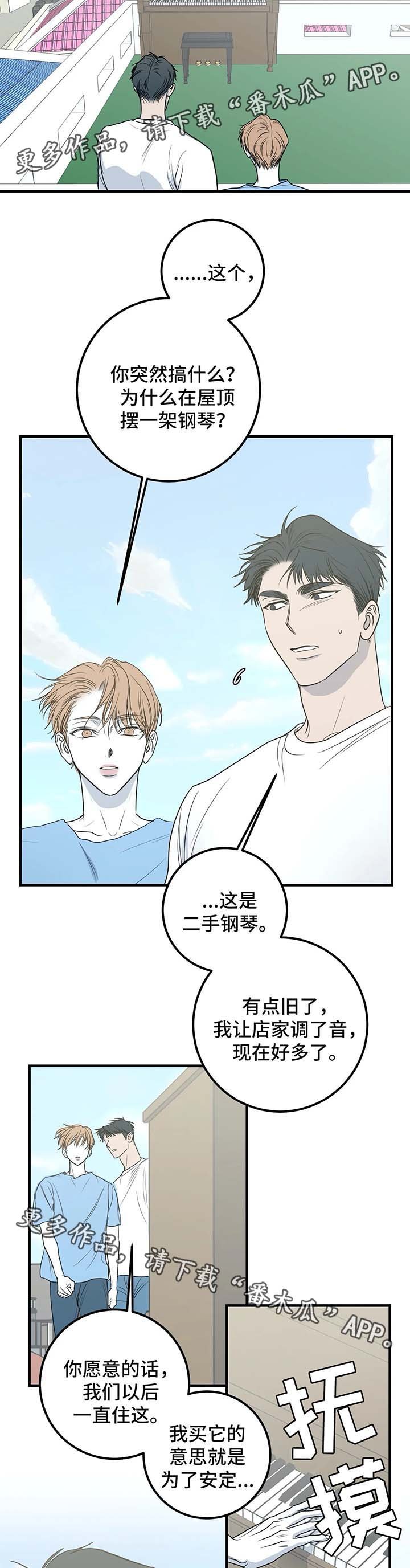 第50章：重新开始（完结）