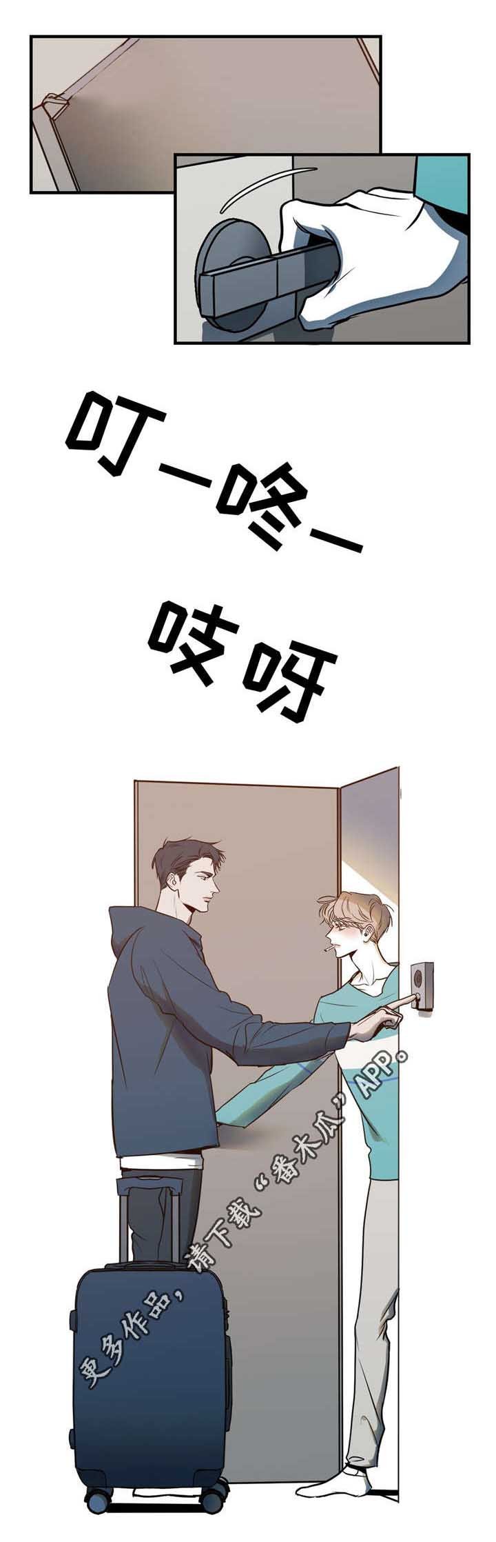第6章：同居