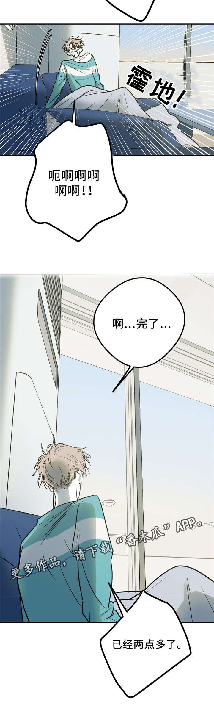 第7章：假货