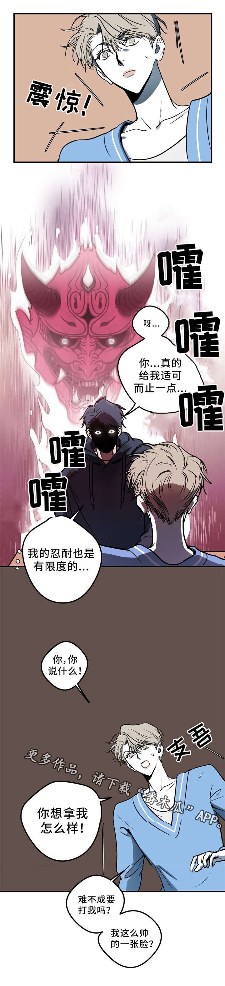 第9章：你也一样