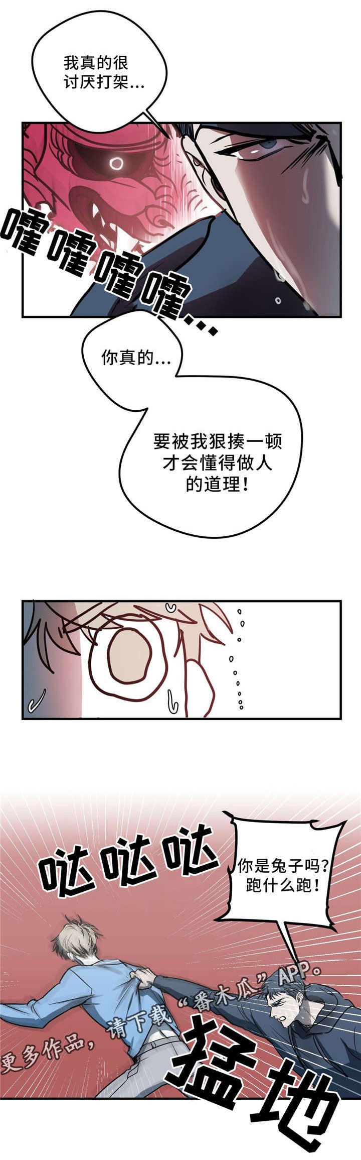 第9章：你也一样