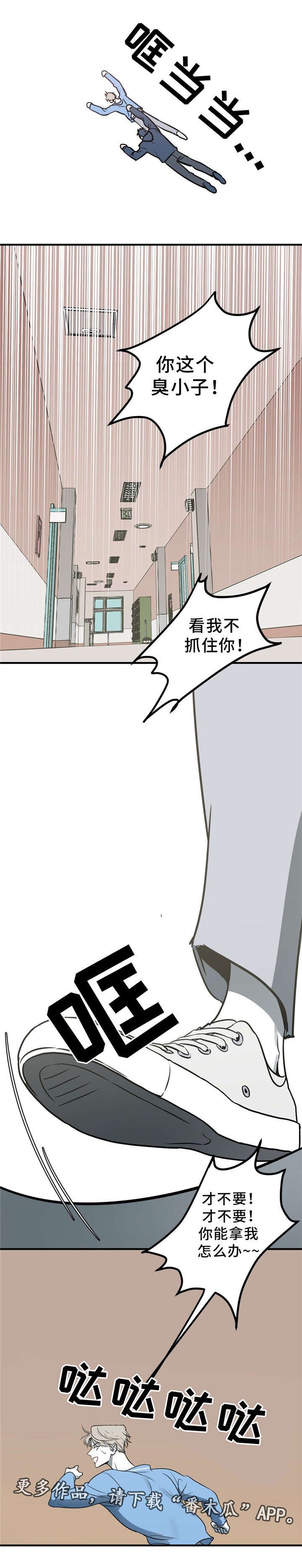 第9章：你也一样