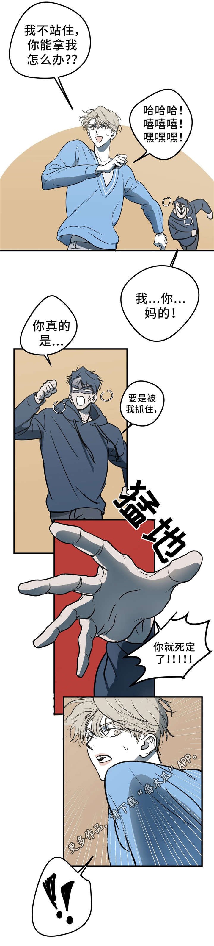 第9章：你也一样