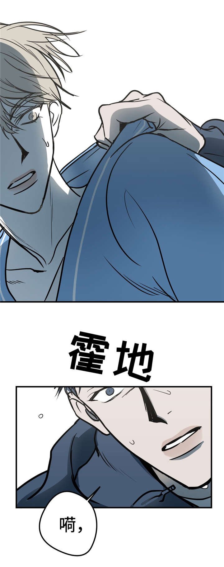 第9章：你也一样