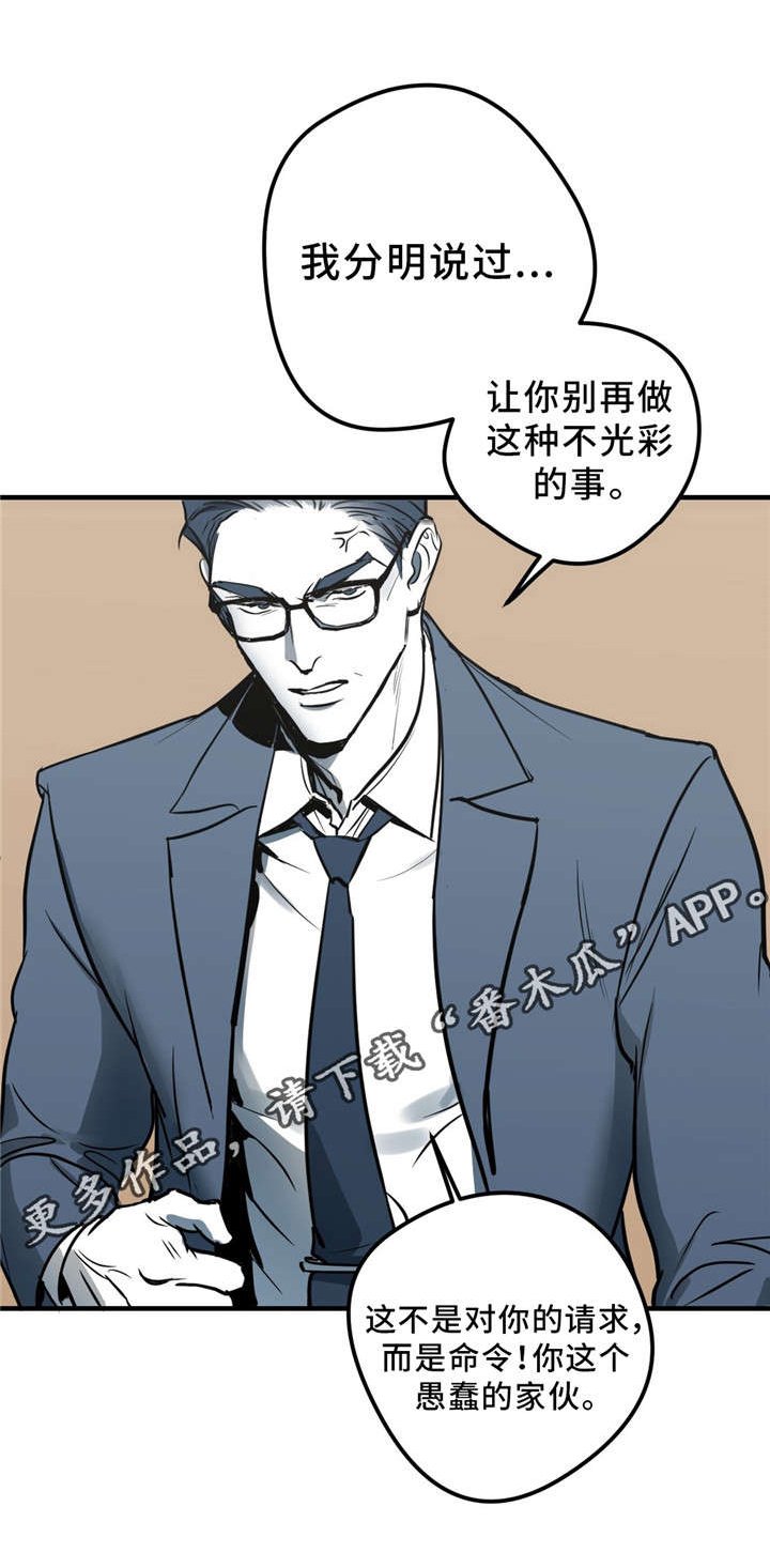 第9章：你也一样