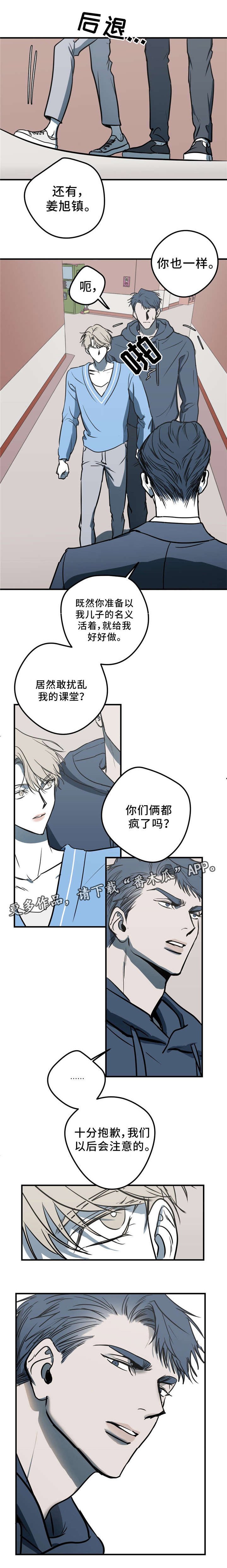 第9章：你也一样
