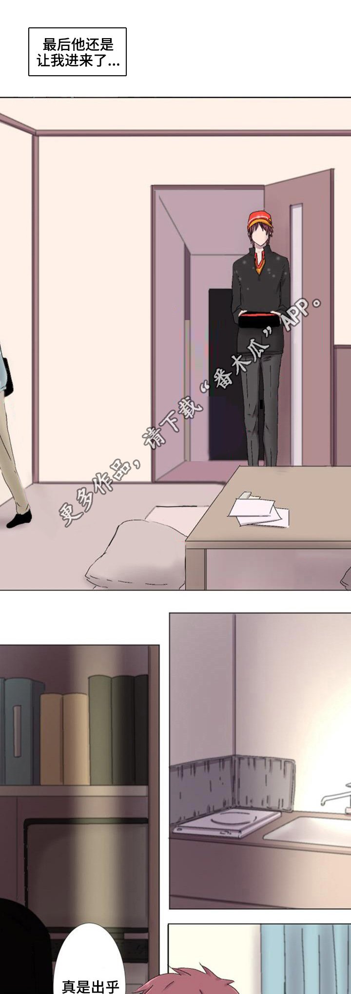 第10章：询问