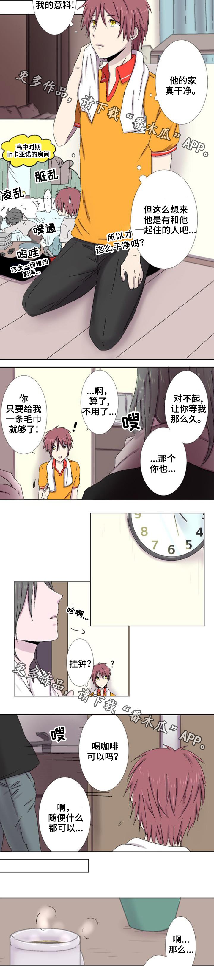 第10章：询问