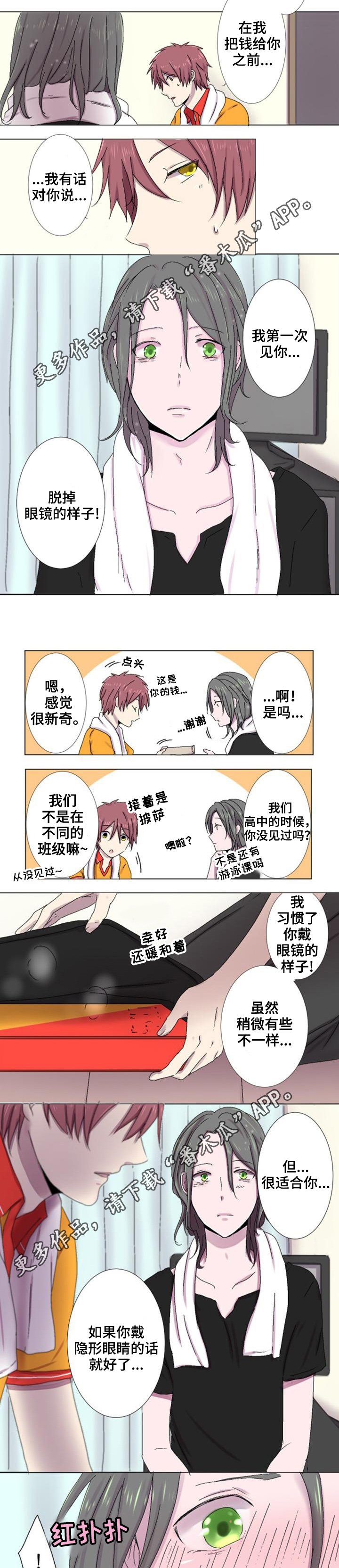 第10章：询问
