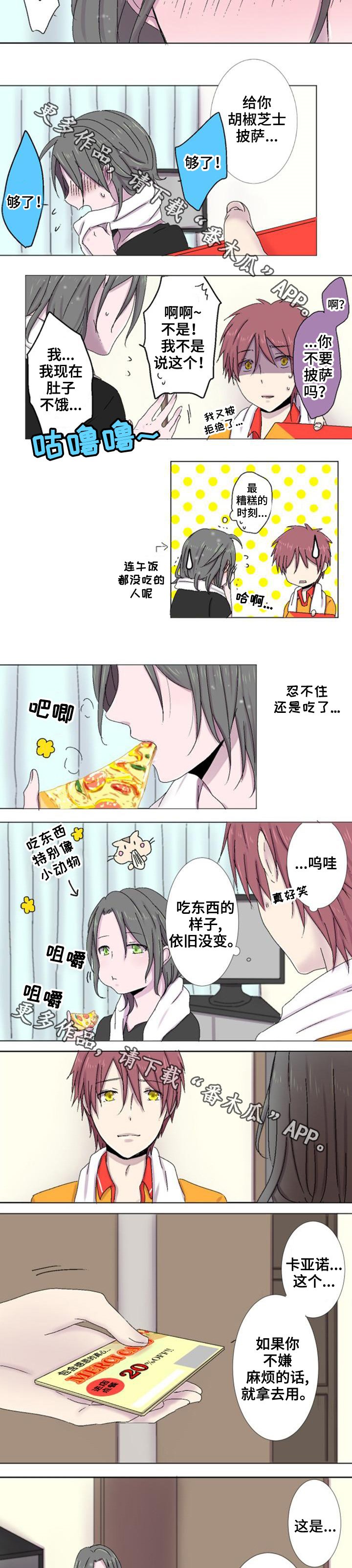 第10章：询问