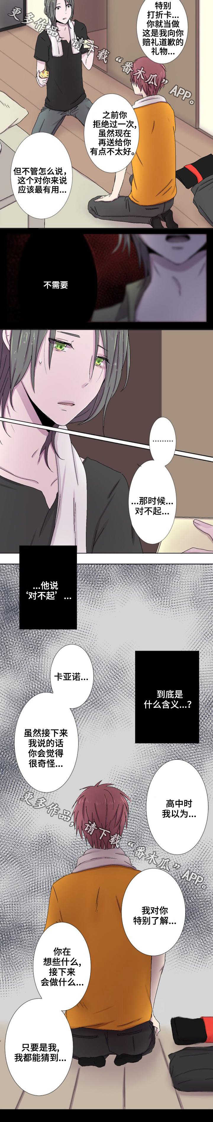 第10章：询问