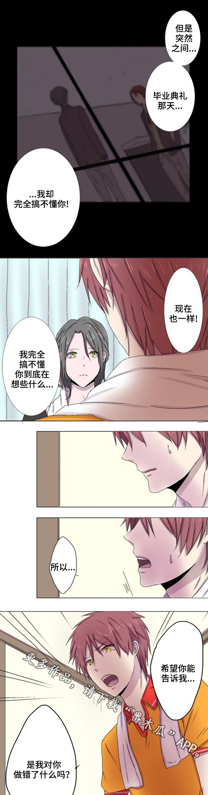 第10章：询问