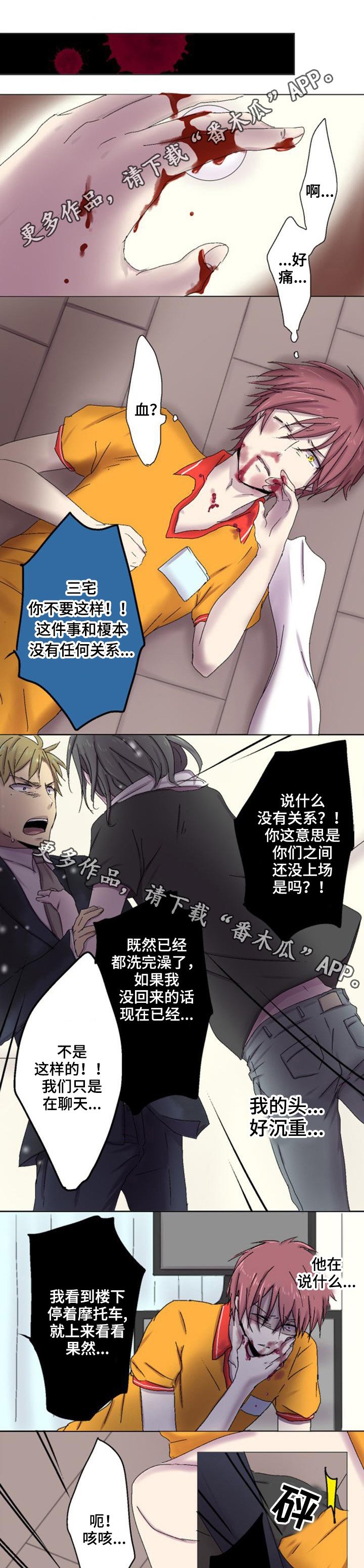 第12章：不测