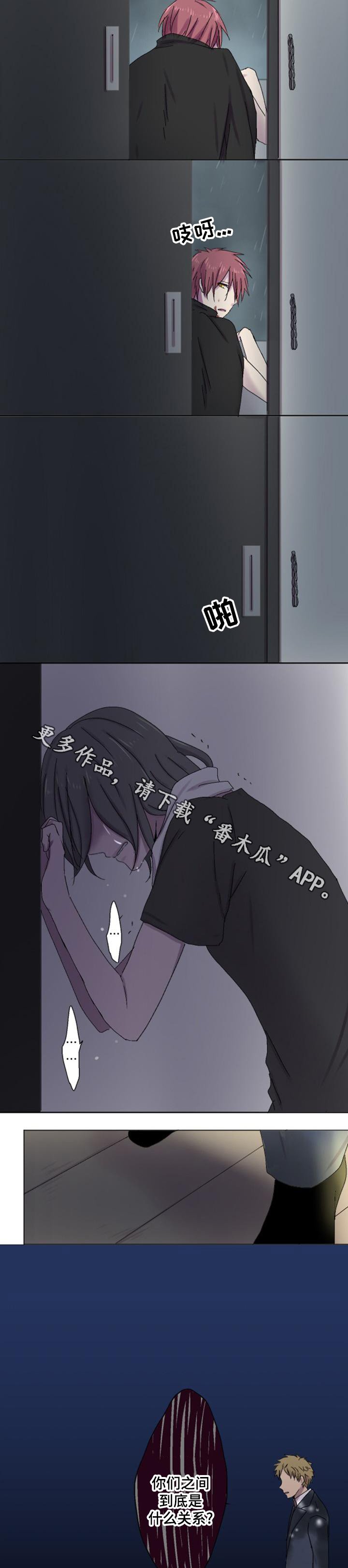 第12章：不测