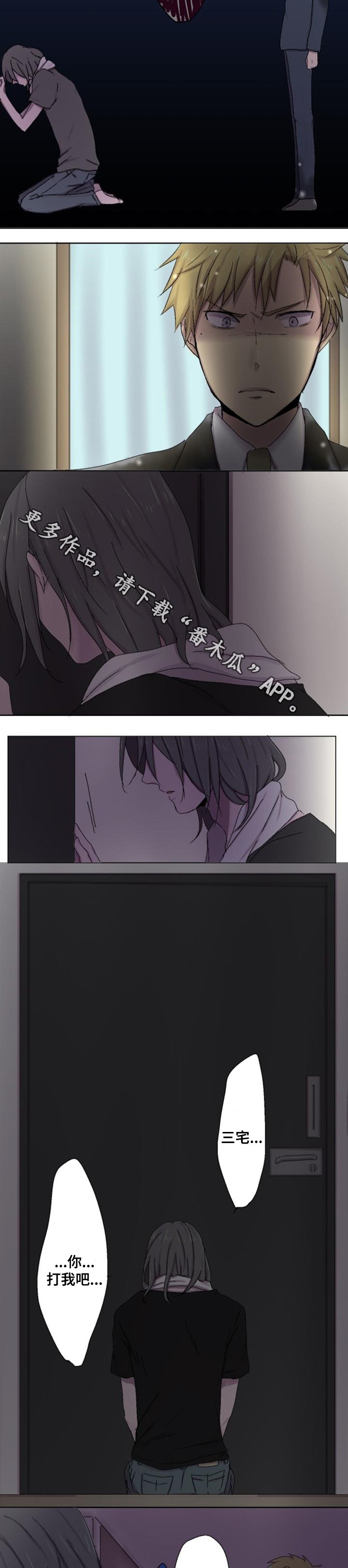 第12章：不测