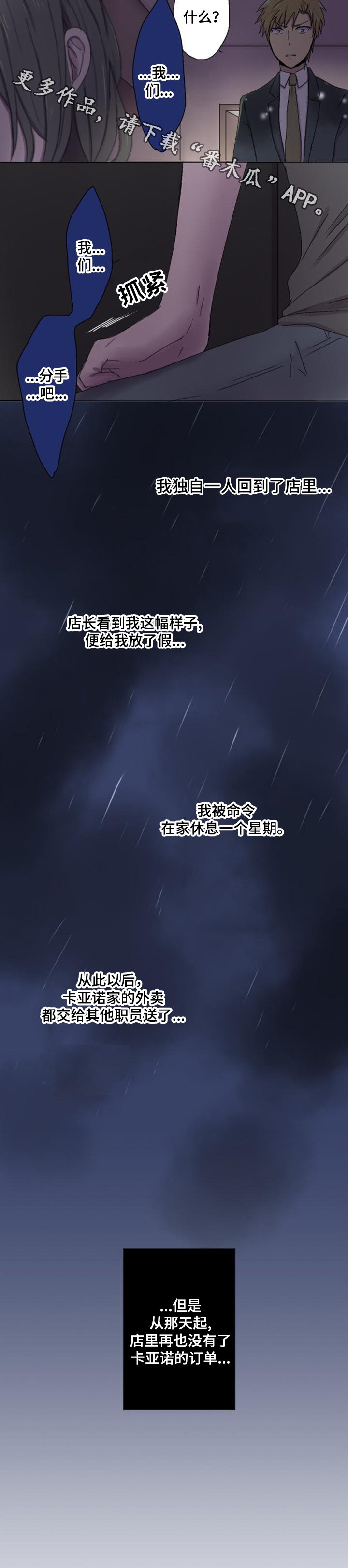 第12章：不测
