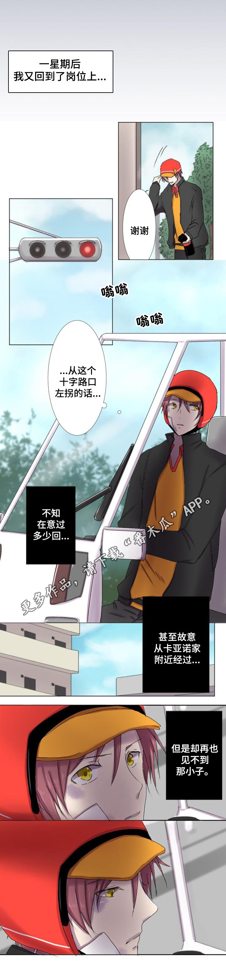 第12章：不测
