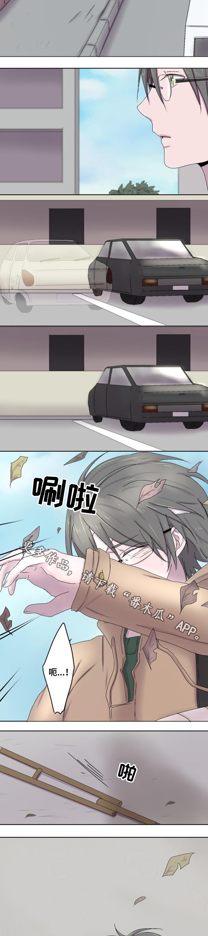 第12章：不测