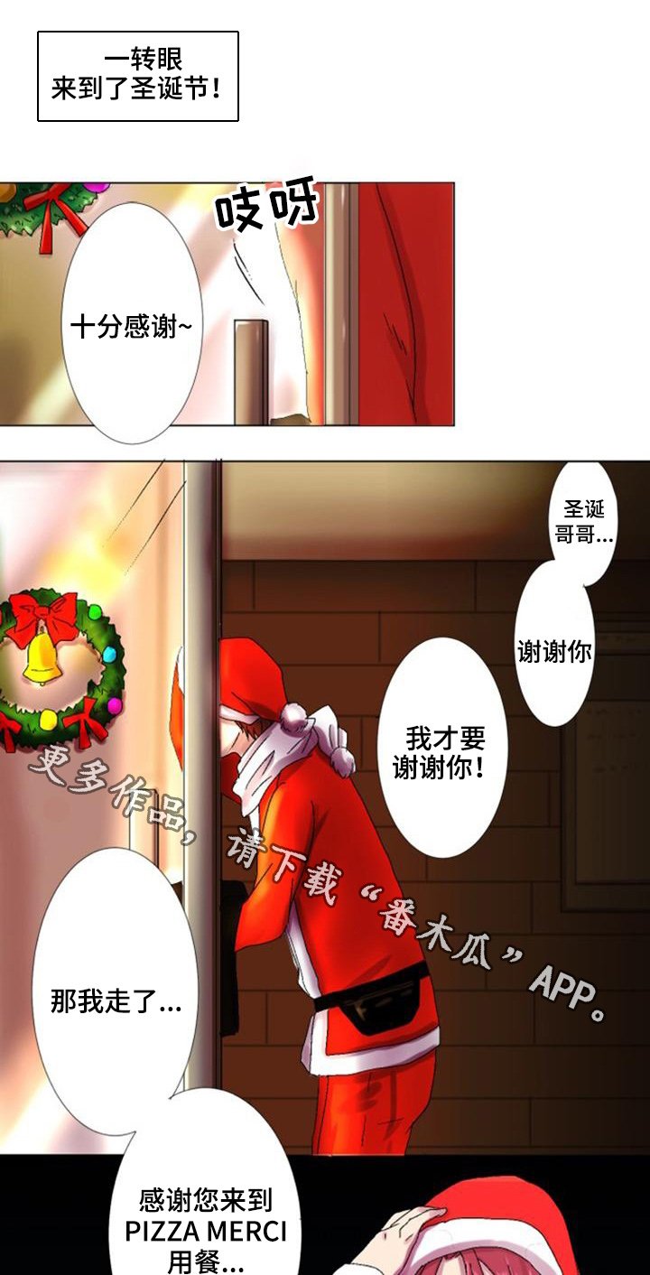 第13章：担心